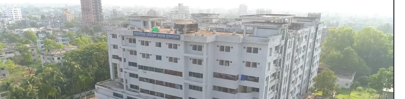 Mymensingh Medical College Dental Unit (MMCH) Mymensingh